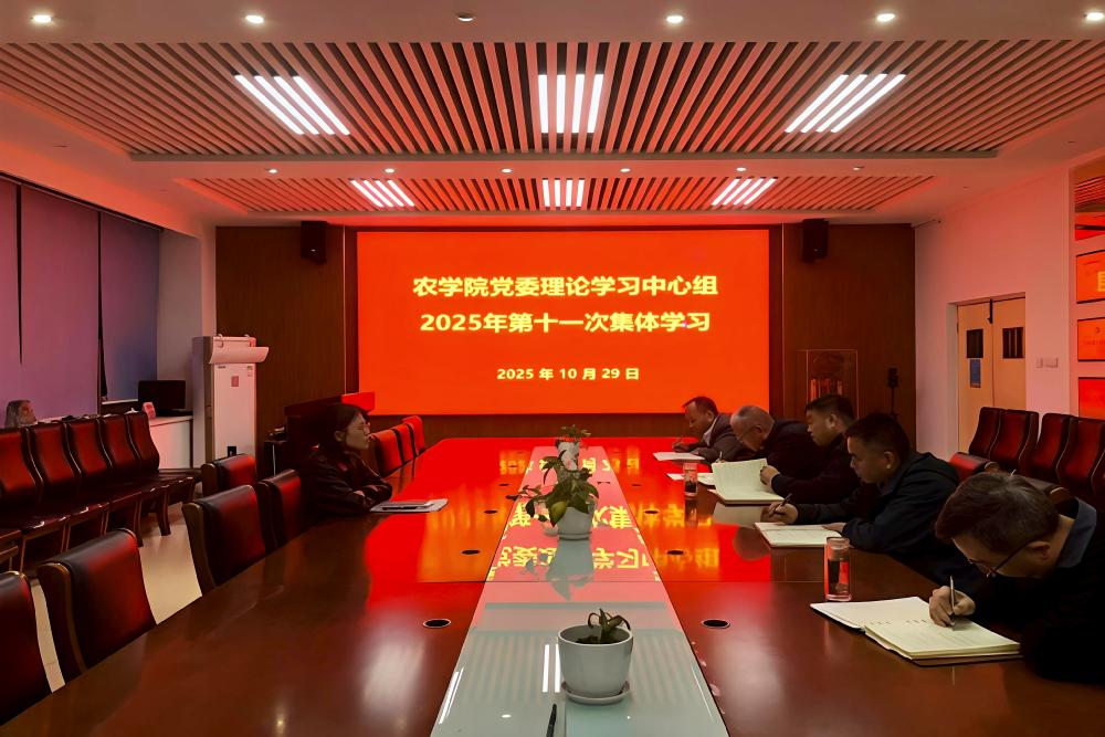 williamhill中国党委理论学习中心组开展习近平法治思想、习近平总书记关于铸牢中华民族共同体意识的重要论述专题学习