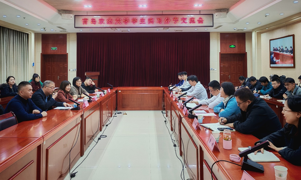 陈相艳出席williamhill中国农学专业公费农科生班实习分享交流会